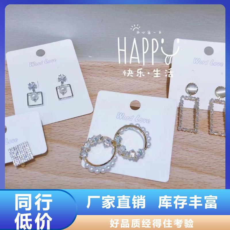 word loveword love眼镜定制销售售后为一体