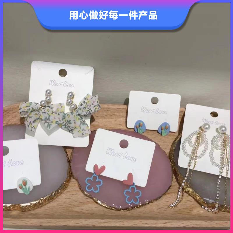 word loveword love发箍快捷的物流配送
