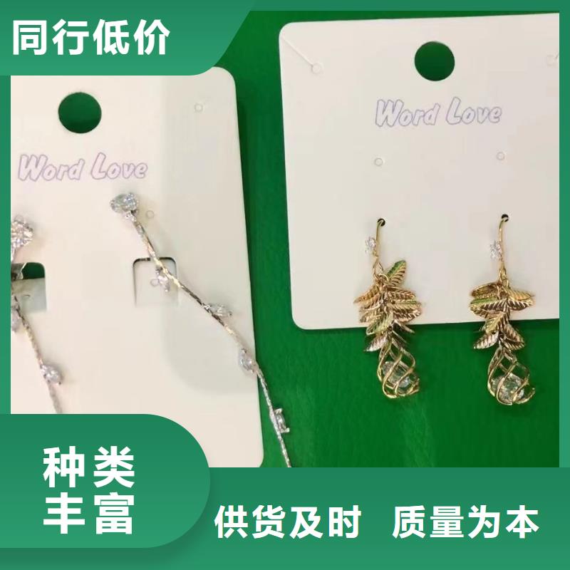 word love word love圍巾供您所需