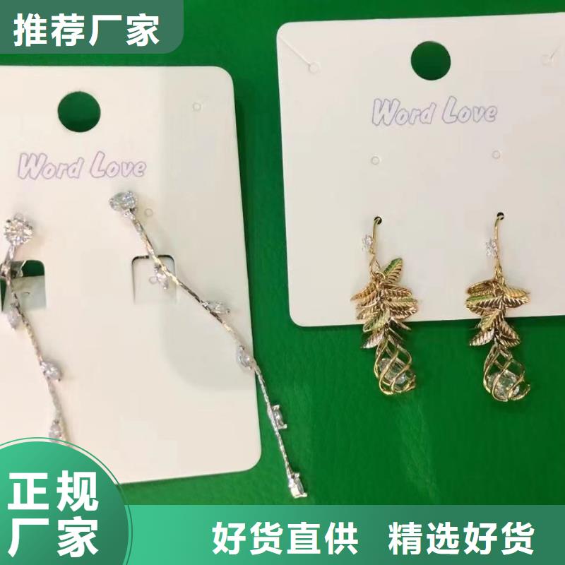 word love-發(fā)夾批發(fā)詳細(xì)參數(shù)