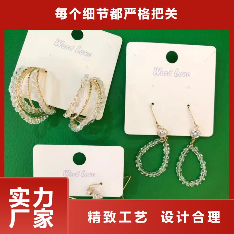 word loveword love耳環(huán)供應(yīng)商