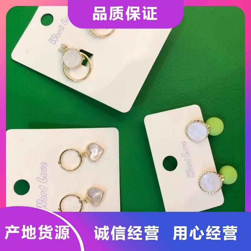 word loveword love貝雷帽產(chǎn)地采購