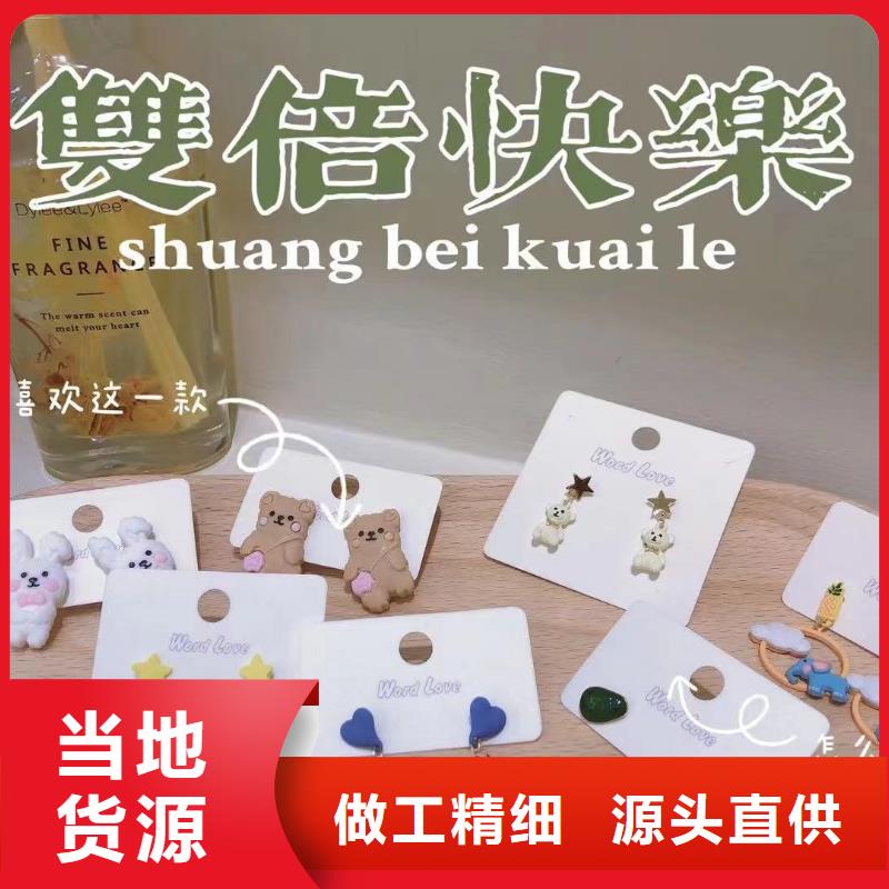 word love,太陽鏡批發(fā)精心打造