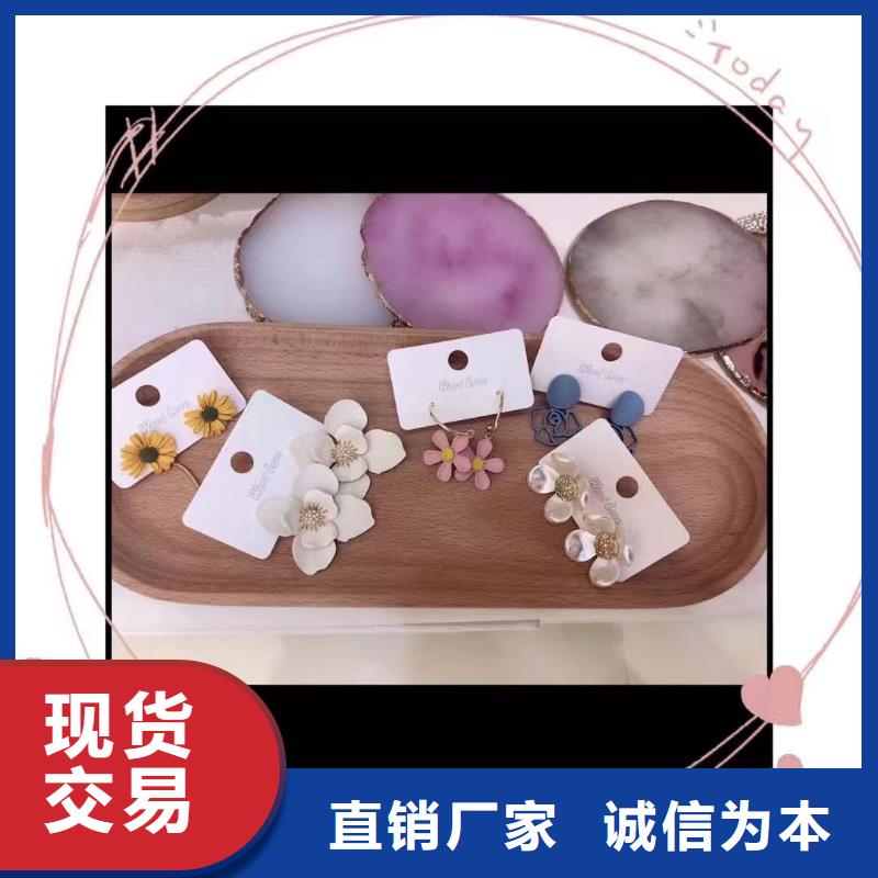 word love word love飾品現(xiàn)貨齊全售后無憂