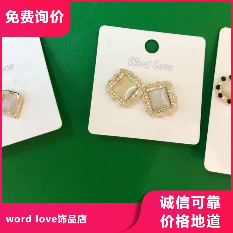 word love太陽鏡批發(fā)暢銷本地