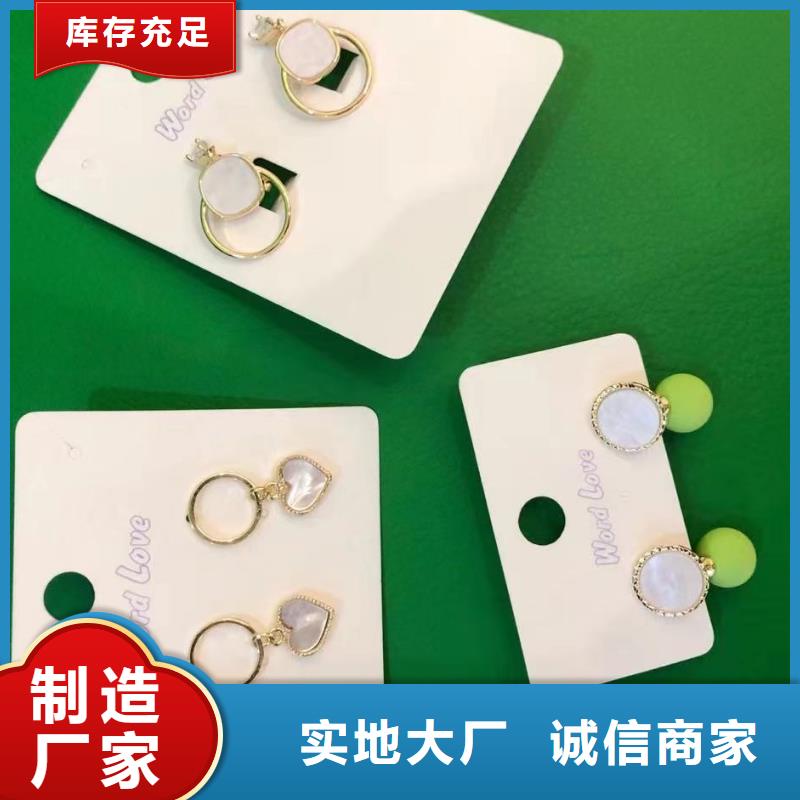 word loveword love太陽鏡聯(lián)系廠家