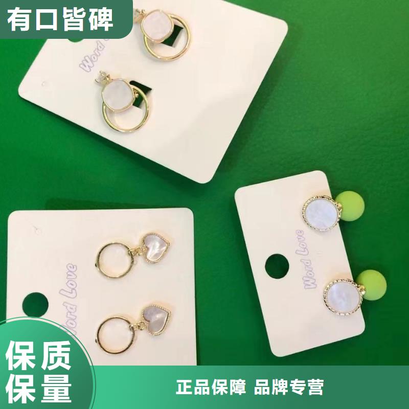 word love,太陽鏡批發(fā)精心打造