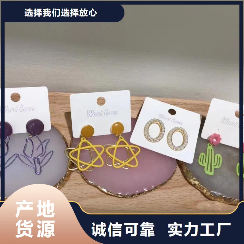 word love-word love飾品專業(yè)生產(chǎn)團(tuán)隊(duì)