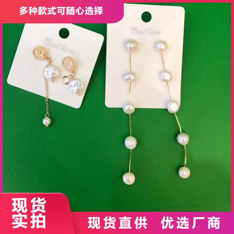 word loveword love耳環(huán)供應(yīng)商