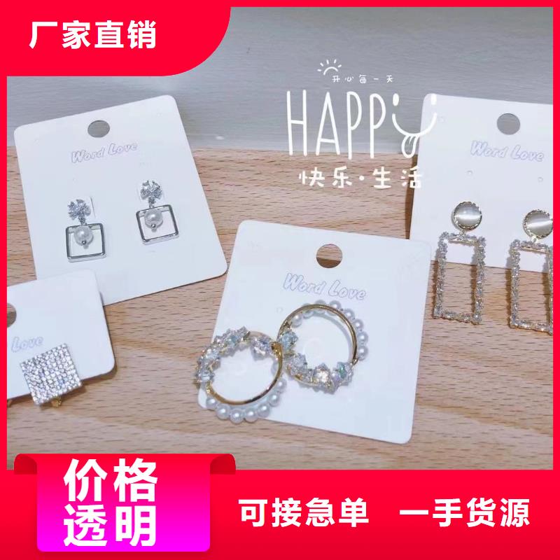 word love,word love眼鏡用的放心