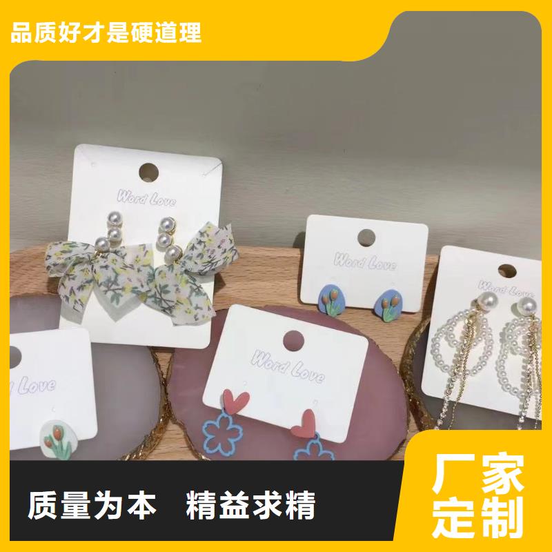 word love-word love飾品專業(yè)生產(chǎn)團(tuán)隊(duì)