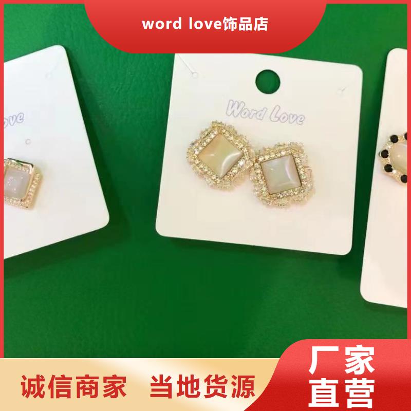 word love-發(fā)夾批發(fā)詳細(xì)參數(shù)