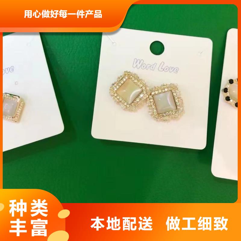 word loveword love耳釘用品質(zhì)說話