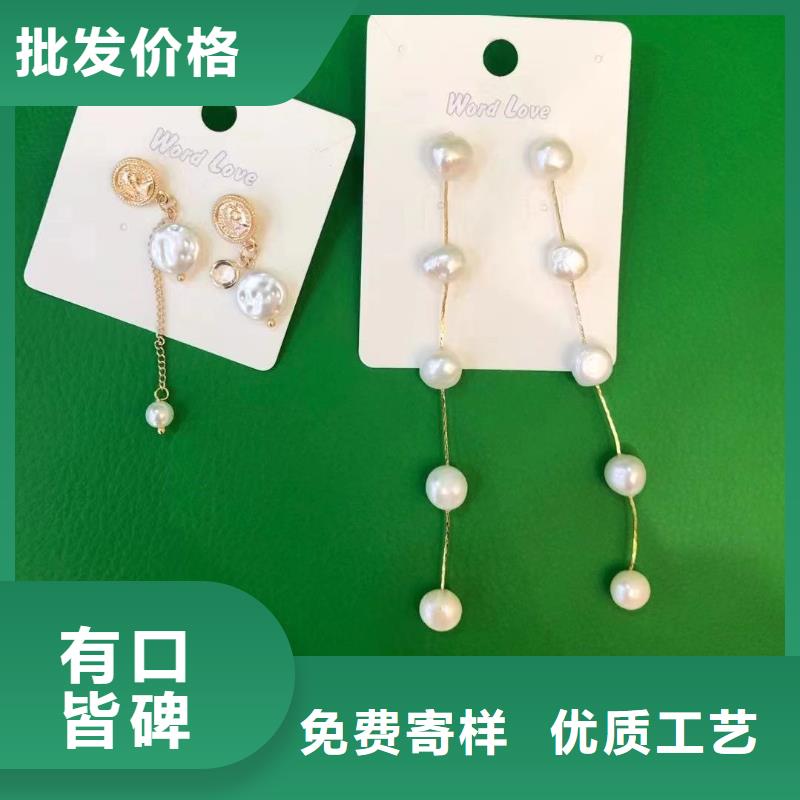 word love word love飾品現(xiàn)貨齊全售后無憂