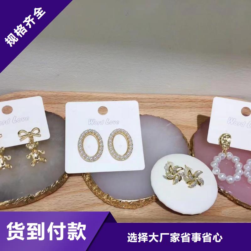 word love word love飾品現(xiàn)貨齊全售后無憂