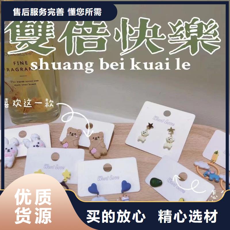 word love word love飾品現(xiàn)貨齊全售后無憂