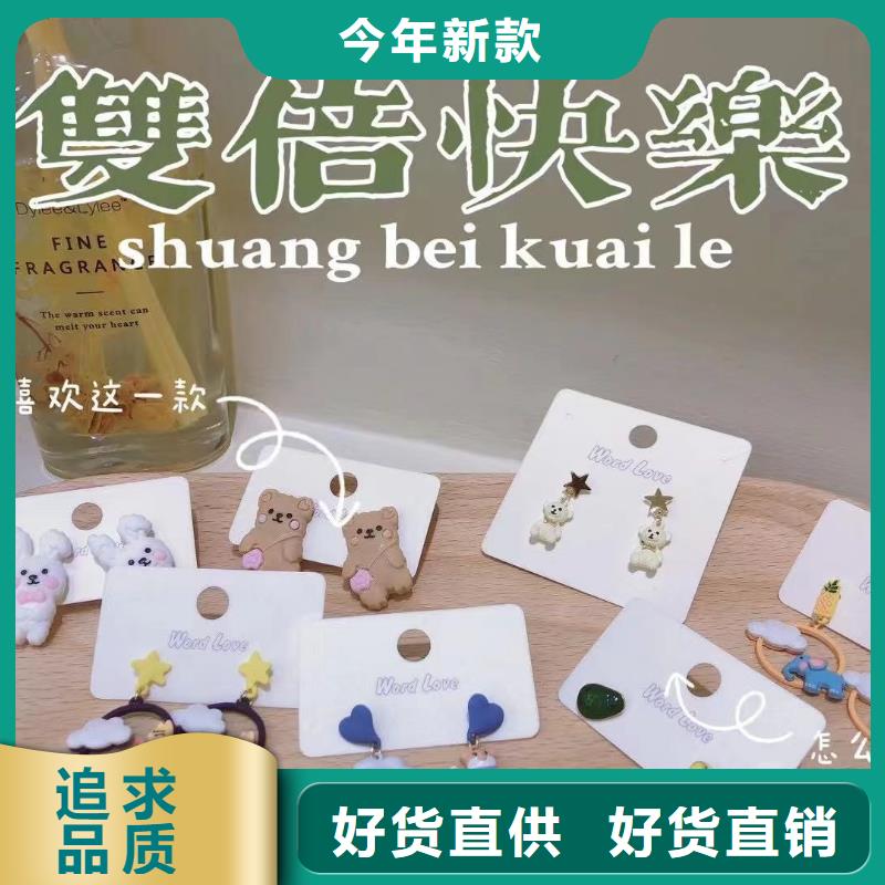 word love word love飾品現(xiàn)貨齊全售后無憂
