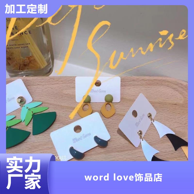 word love太陽鏡批發(fā)暢銷本地