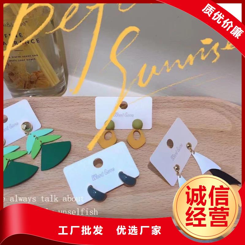 word love眼鏡批發(fā)服務(wù)周到