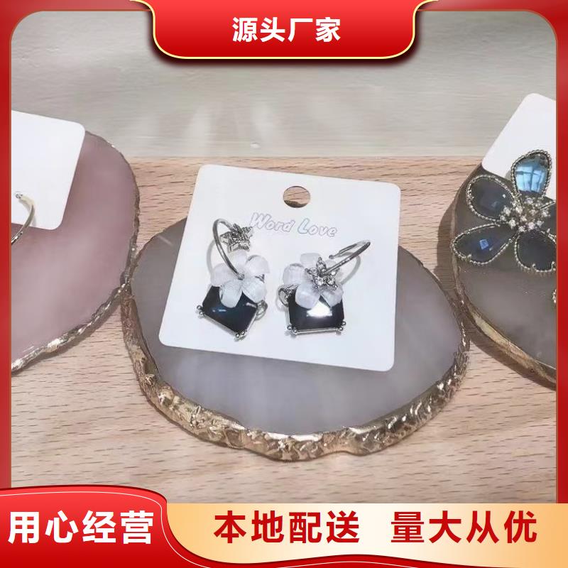 word loveword love首飾把實(shí)惠留給您