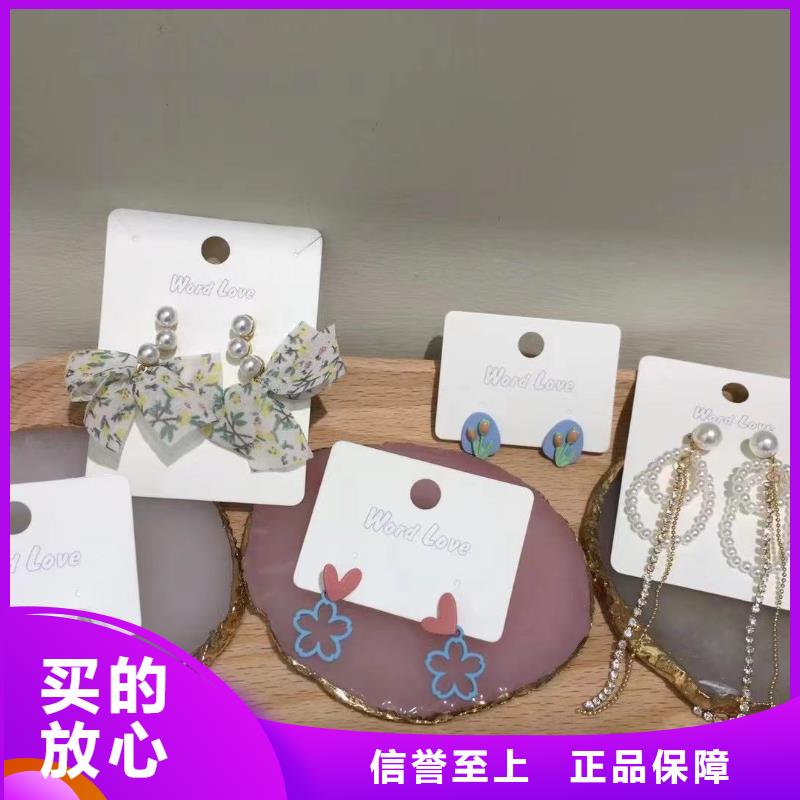 word love word love飾品原廠制造
