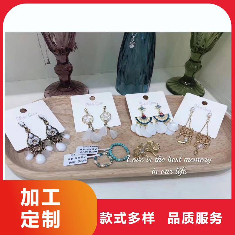 word love word love飾品現(xiàn)貨齊全售后無憂