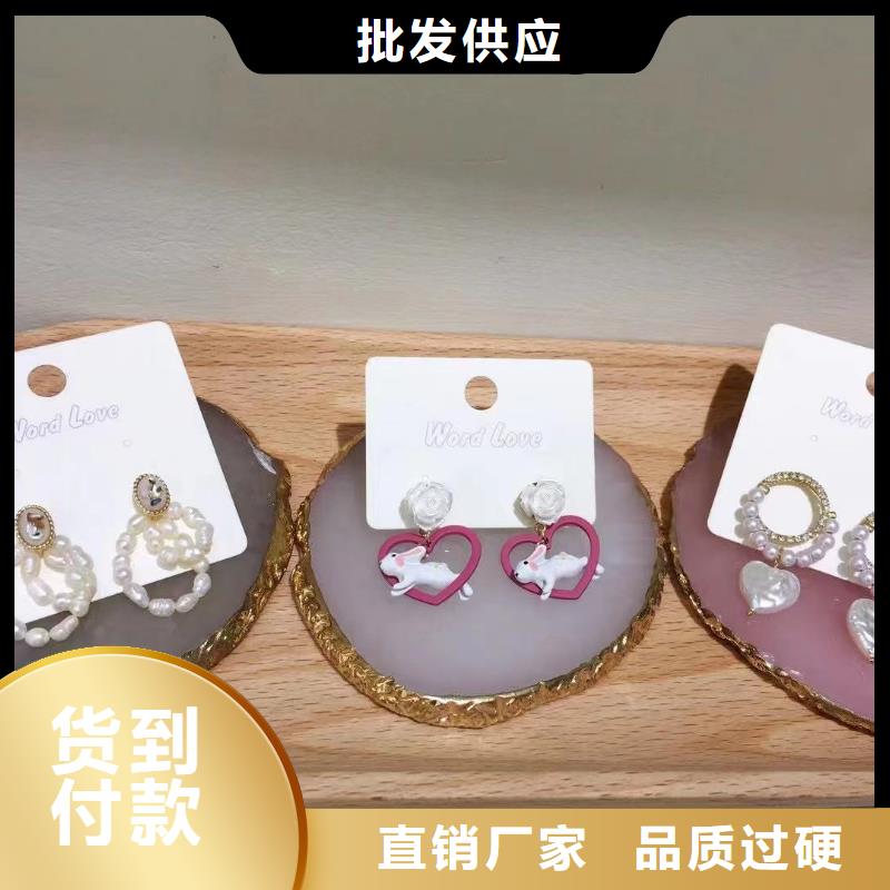 word love word love飾品現(xiàn)貨齊全售后無憂