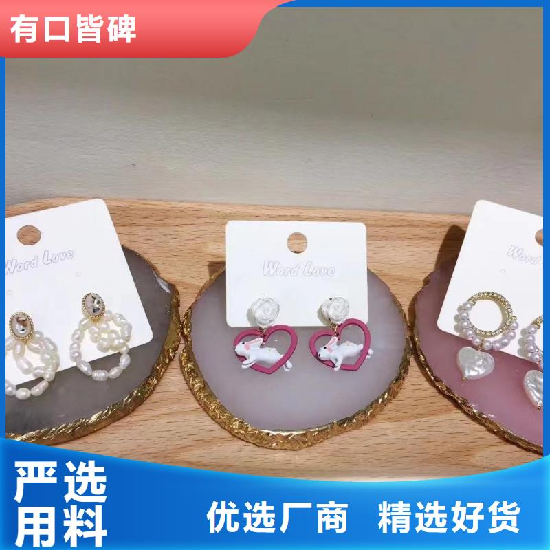 word love word love飾品原廠制造