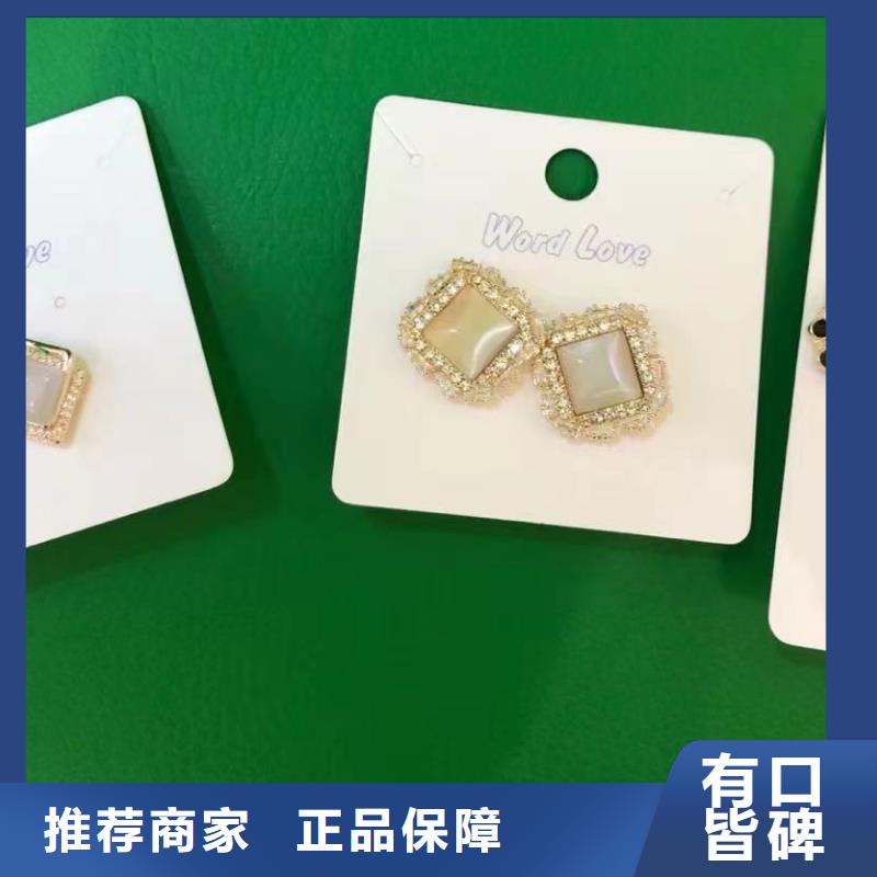 【word love】眼鏡批發(fā)廠(chǎng)家技術(shù)完善