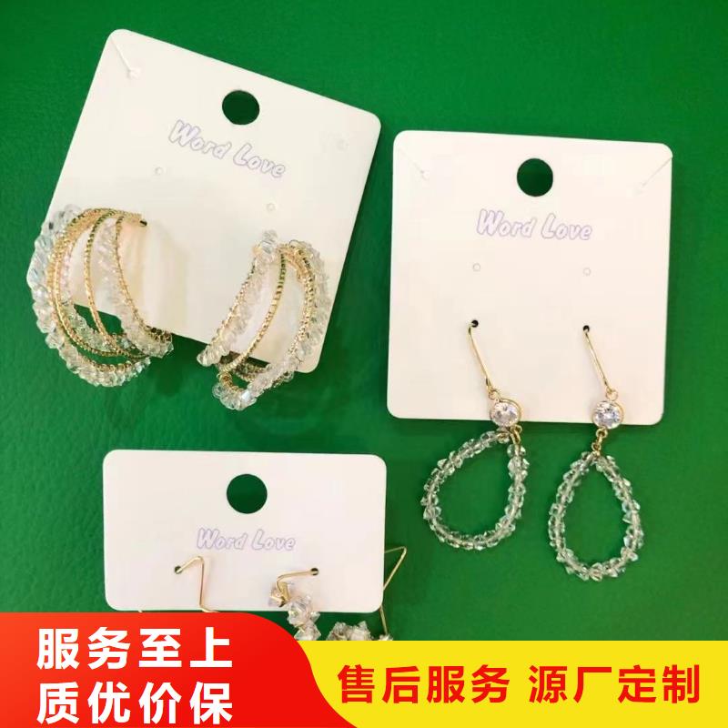 word love word love飾品現(xiàn)貨齊全售后無憂