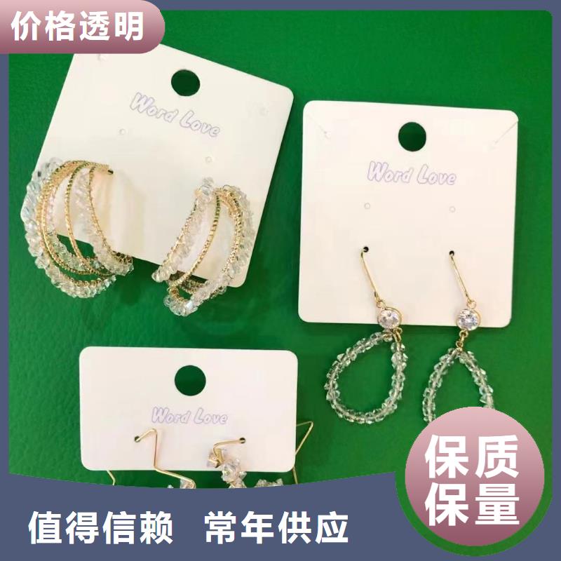 word loveword love飾品熱銷產(chǎn)品