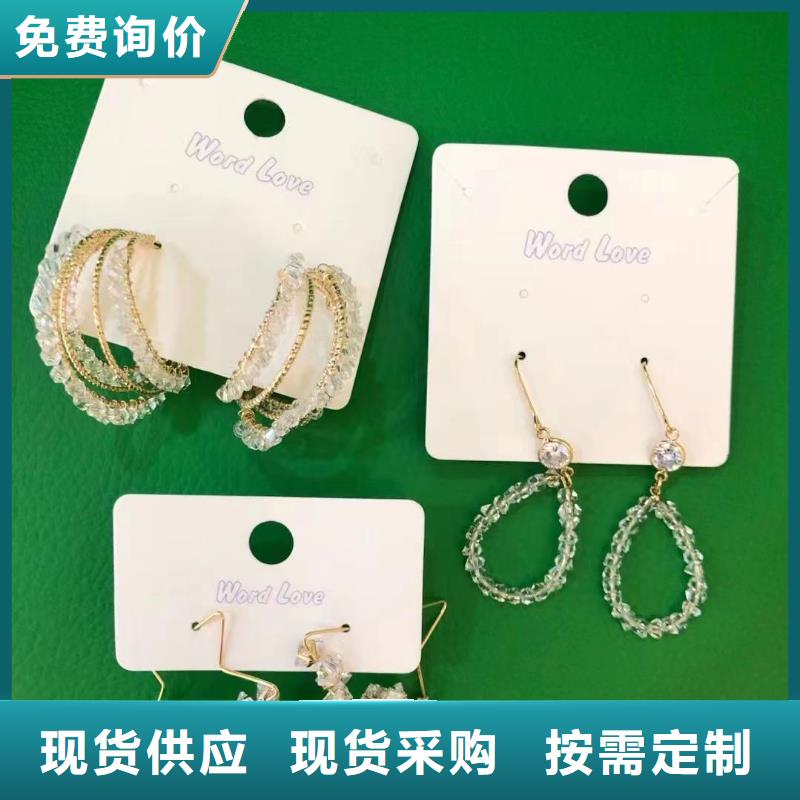 【word love】眼鏡批發(fā)廠(chǎng)家技術(shù)完善