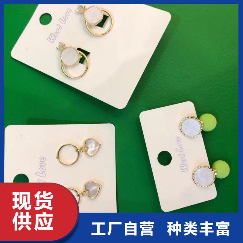 word love,太陽鏡批發(fā)精心打造