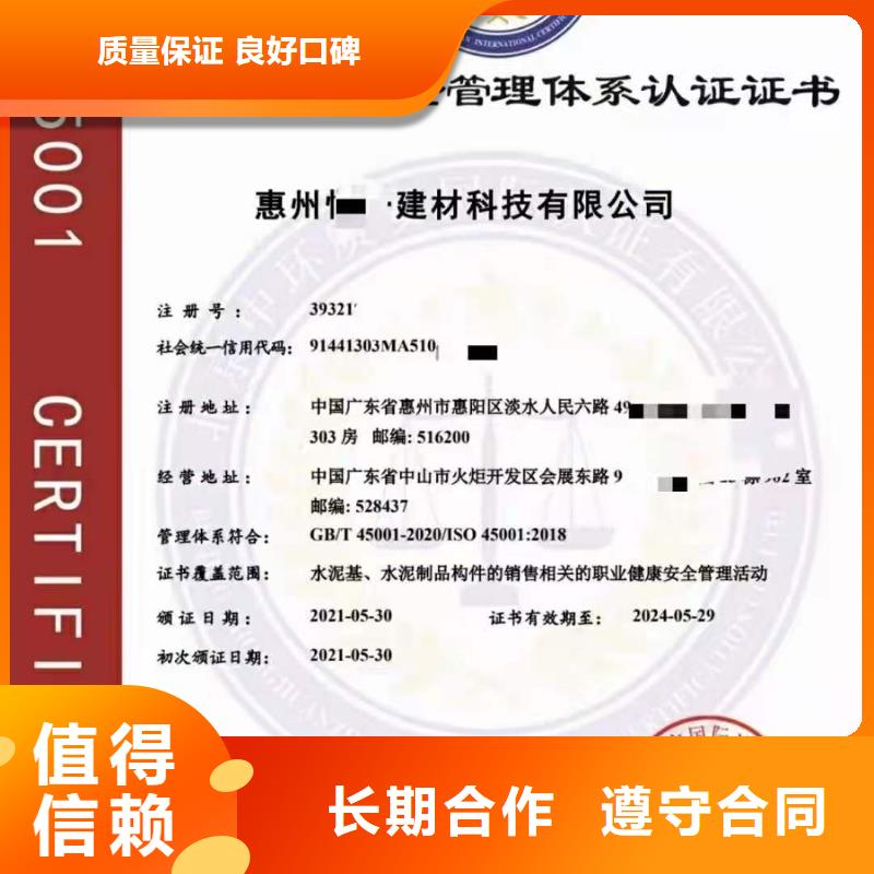 ISO認證企業(yè)品牌認證多家服務(wù)案例