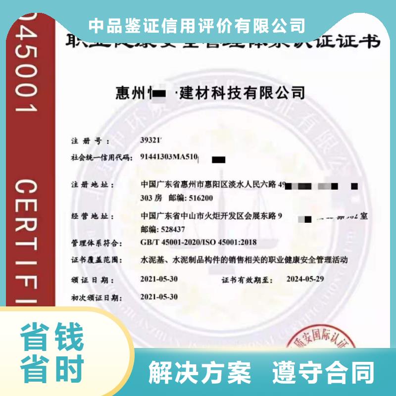 ISO認證 企業(yè)標準管理體系認證經(jīng)驗豐富