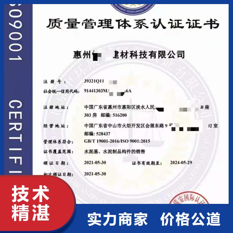 ISO認(rèn)證_AAA級信用企業(yè)專業(yè)