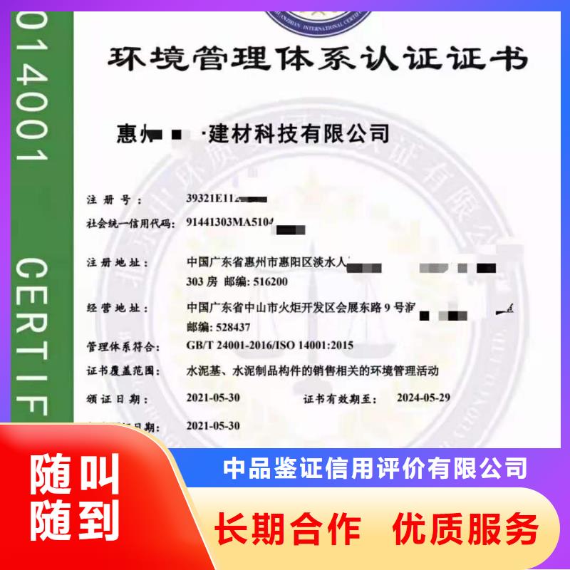 ISO認證 AAA級信用企業(yè)經(jīng)驗豐富