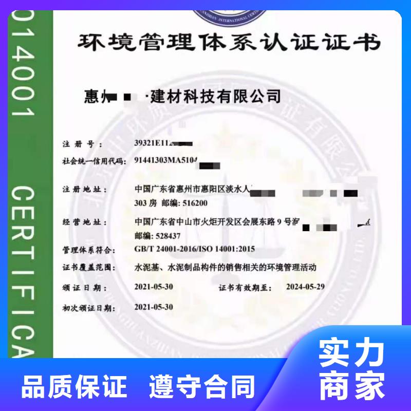 ISO認(rèn)證企業(yè)品牌認(rèn)證一站搞定