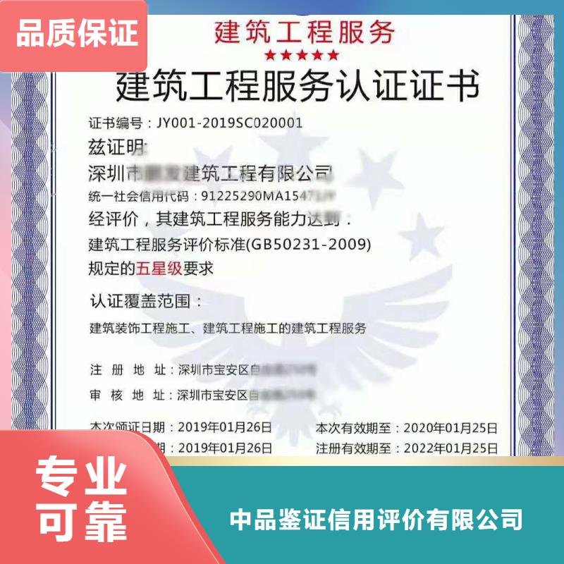 ISO認證 AAA級信用企業(yè)24小時為您服務