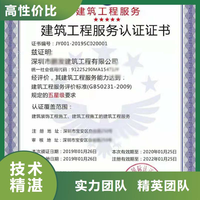 ISO認(rèn)證企業(yè)管理咨詢(xún)誠(chéng)信經(jīng)營(yíng)