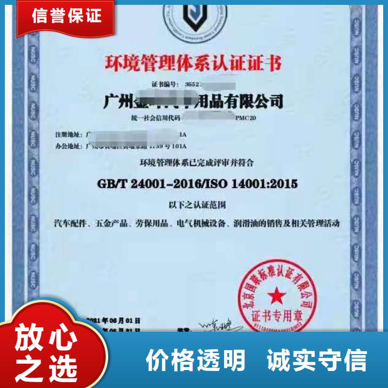 ISO認(rèn)證 ISO9001質(zhì)量認(rèn)證高品質(zhì)