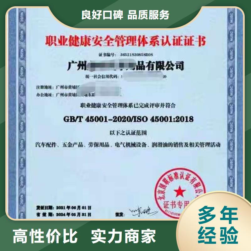 ISO認(rèn)證-企業(yè)品牌認(rèn)證2025專業(yè)的團隊