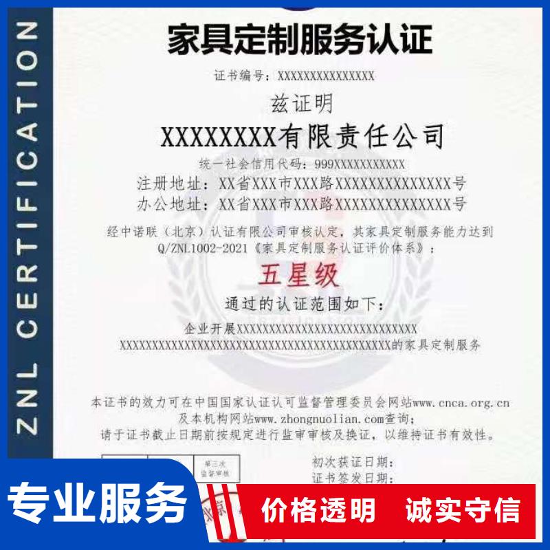 ISO認(rèn)證ISO9001質(zhì)量認(rèn)證快速響應(yīng)