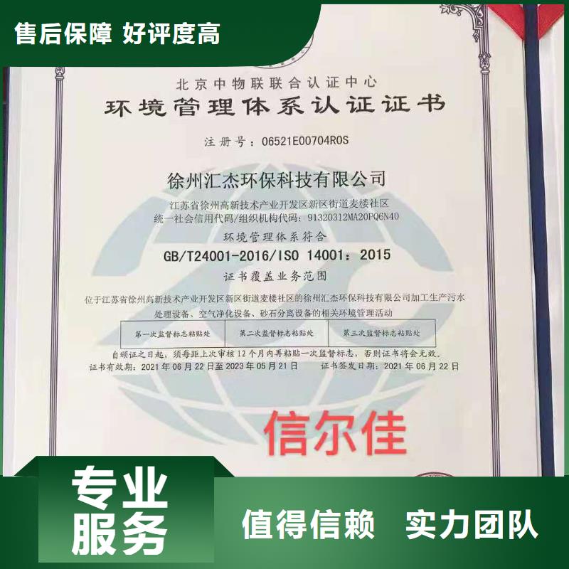ISO認(rèn)證ISO9001質(zhì)量認(rèn)證一站搞定