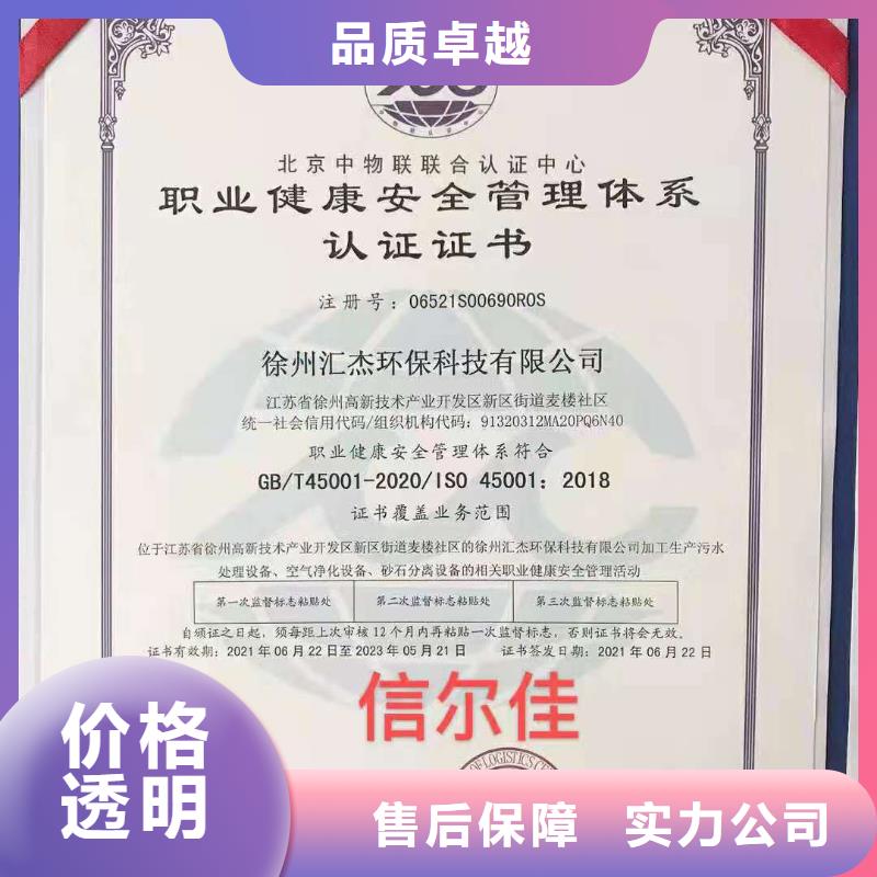 ISO认证,ISO9001质量认证快速响应