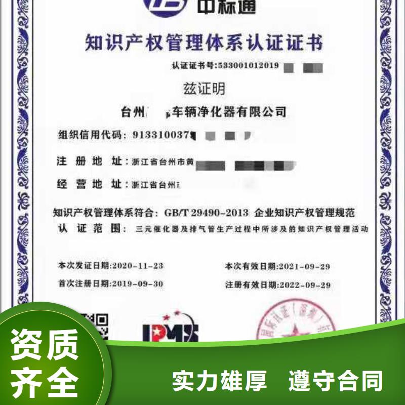 ISO認證AAA級信用企業(yè)高品質