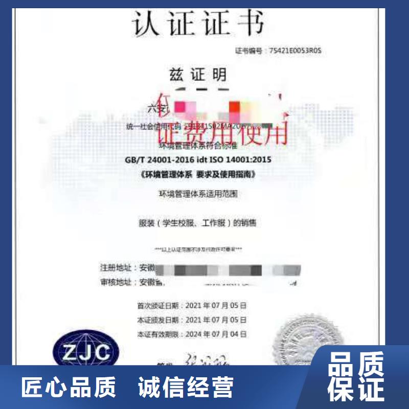 ISO認(rèn)證ISO9001質(zhì)量認(rèn)證公司