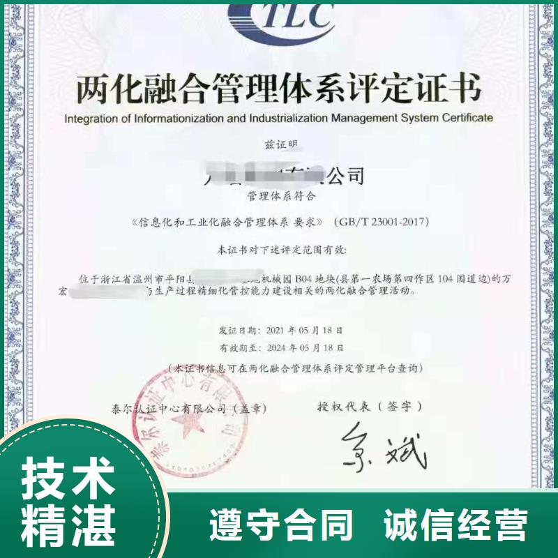 ISO認(rèn)證  AAA級信用企業(yè)明碼標(biāo)價(jià)