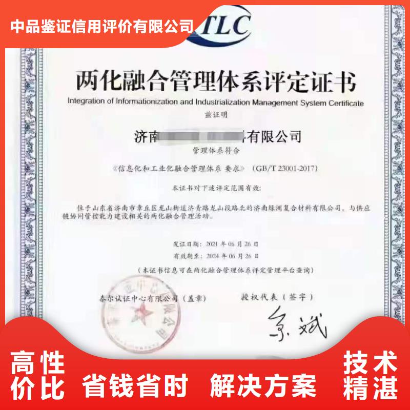 ISO認證 AAA級信用企業(yè)24小時為您服務