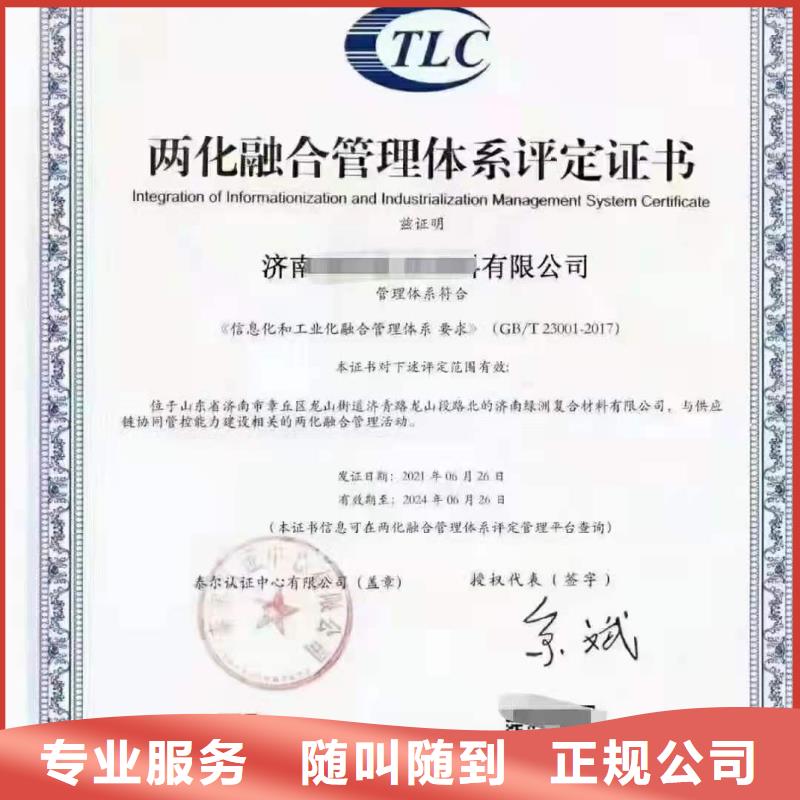 ISO認(rèn)證_AAA級(jí)信用企業(yè)高性價(jià)比